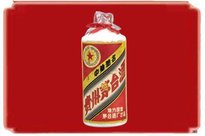 黔南惠水县烟酒回收地方国营茅台酒.jpg